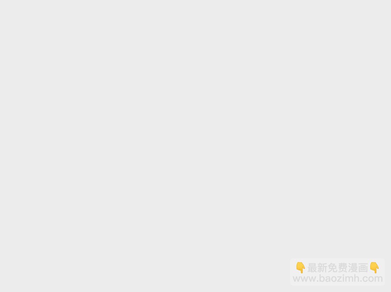 暗海紀元 - 第三十九話：城壁(4/4) - 2