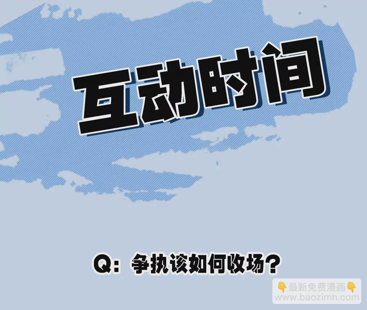 暗海紀元 - 第三十九話：城壁(4/4) - 1