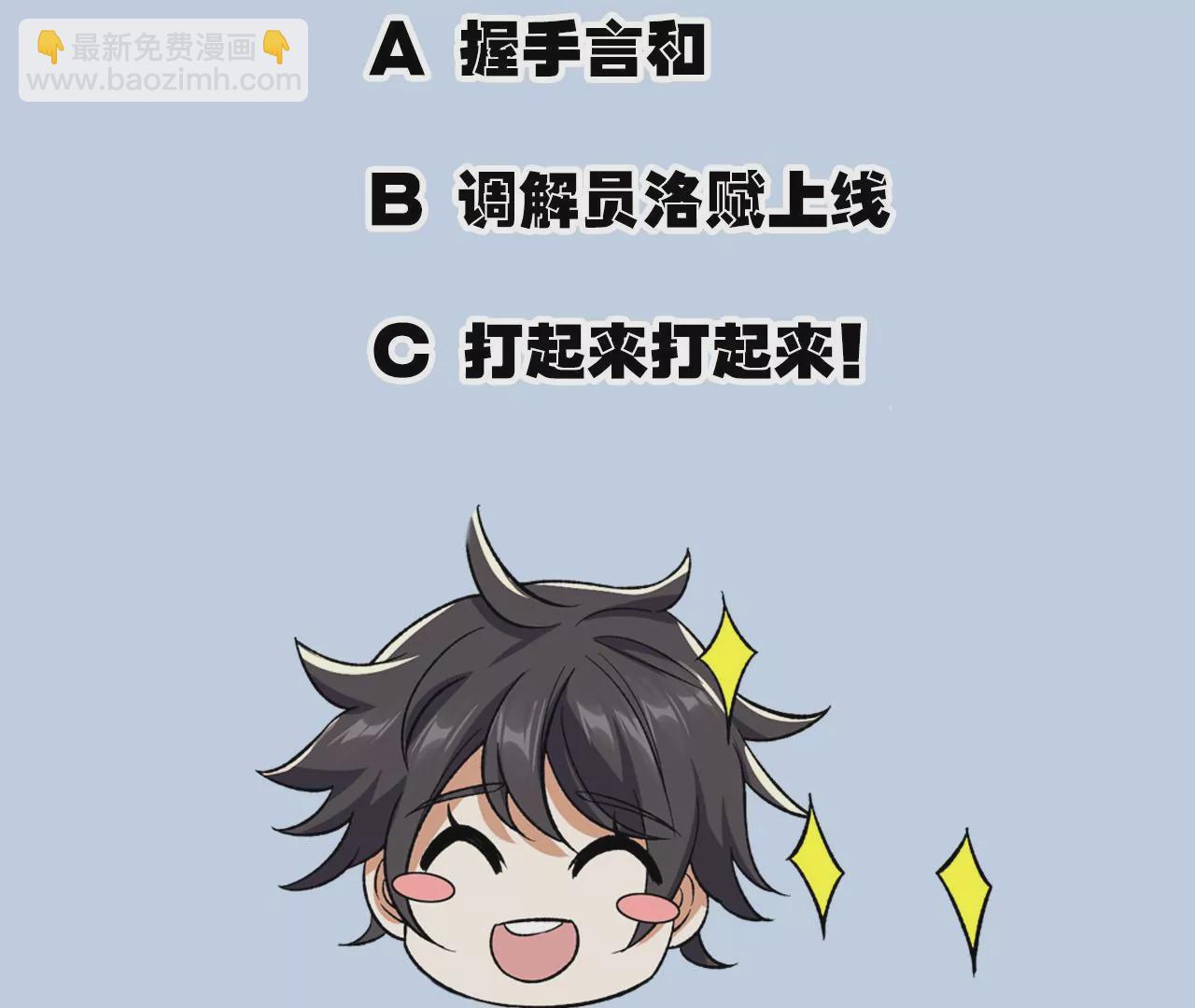 暗海紀元 - 第三十九話：城壁(4/4) - 2