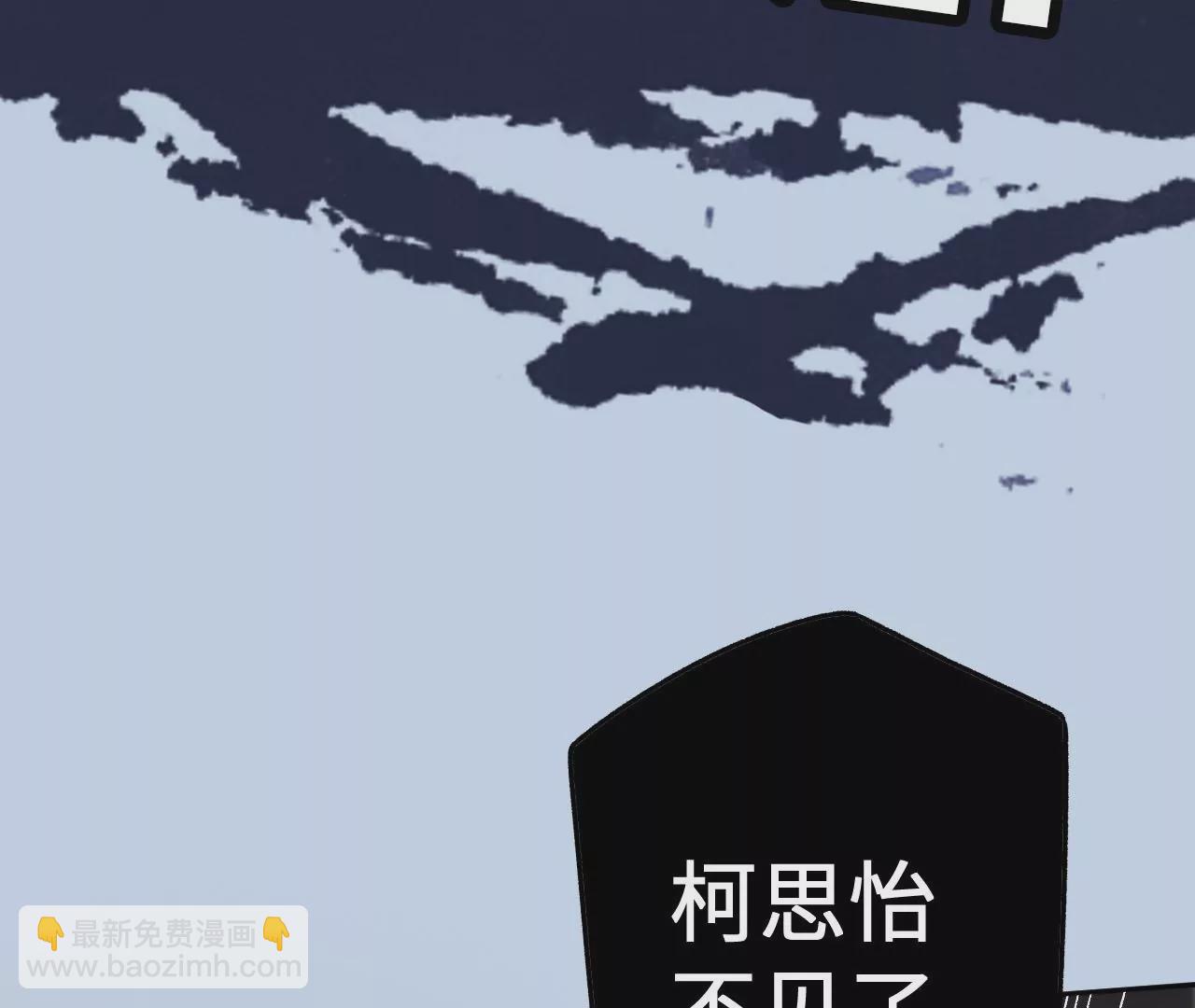 暗海紀元 - 第三十九話：城壁(4/4) - 4