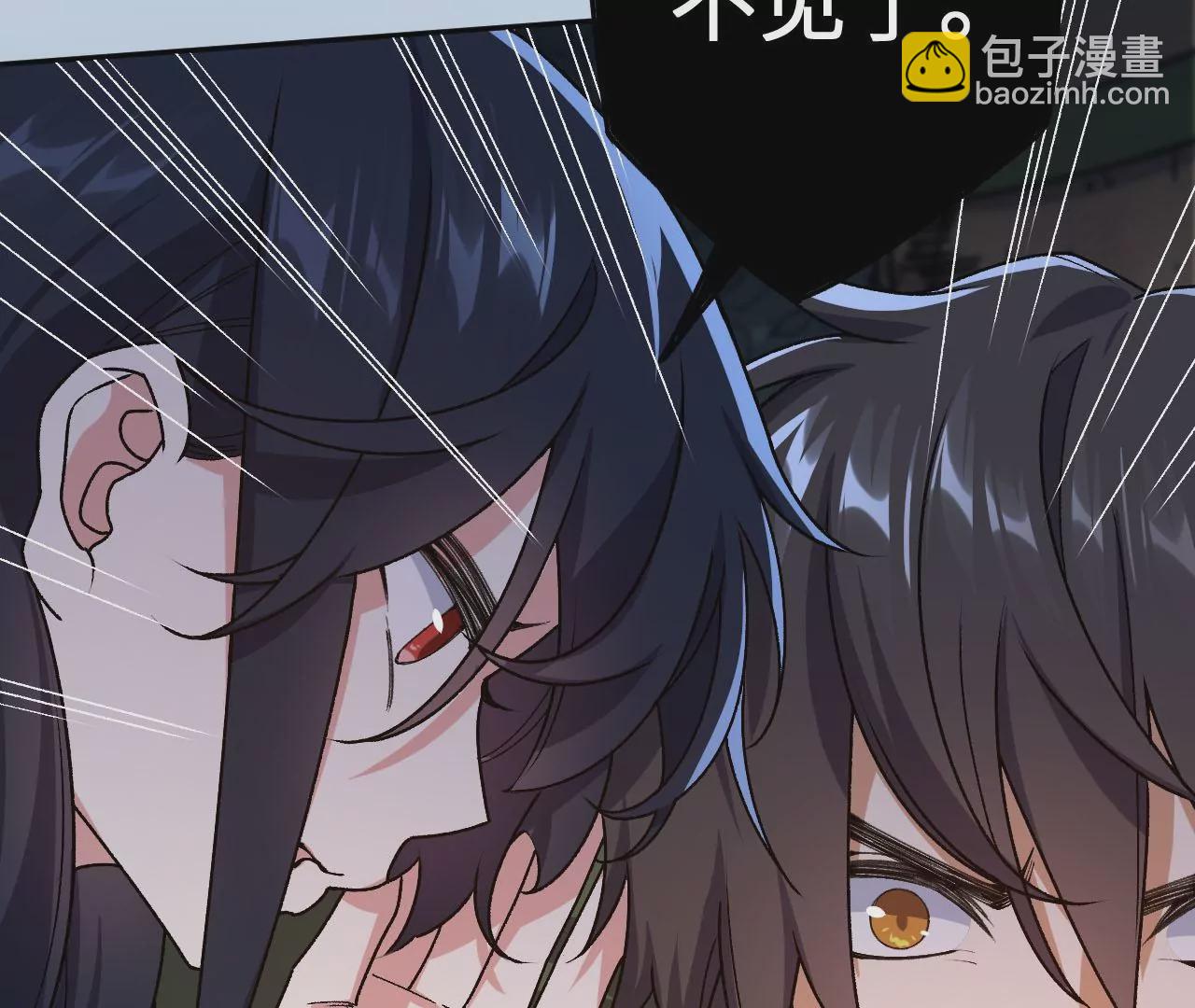 暗海紀元 - 第三十九話：城壁(4/4) - 5