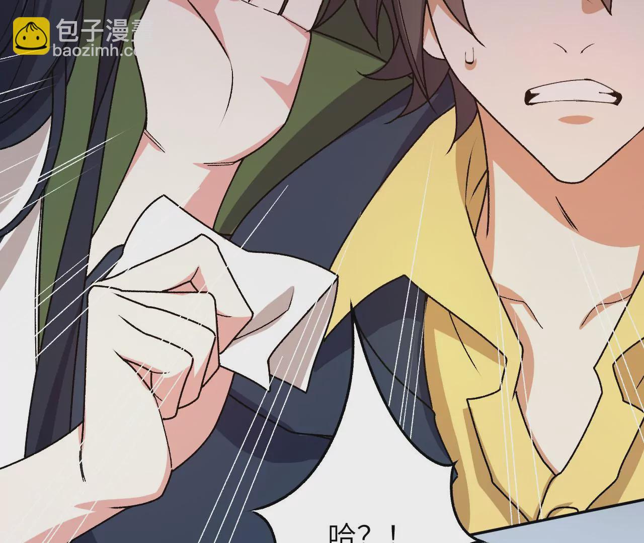 暗海紀元 - 第三十九話：城壁(4/4) - 6