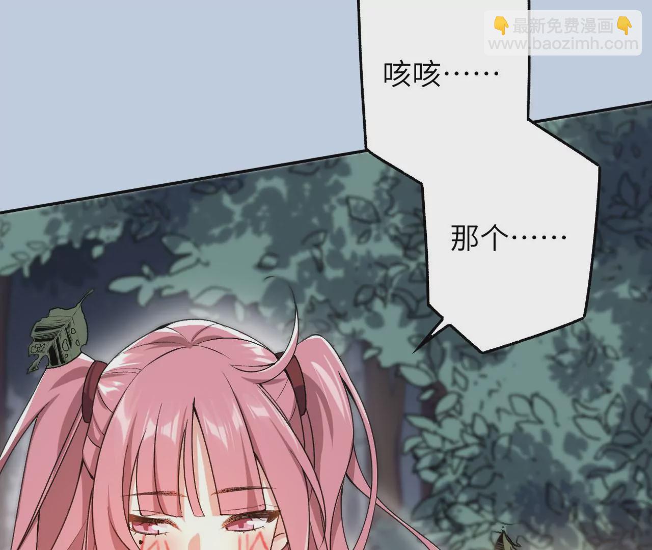 暗海紀元 - 第三十九話：城壁(4/4) - 1