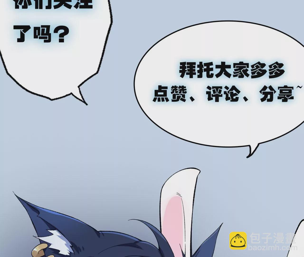 暗海紀元 - 第三十九話：城壁(4/4) - 5