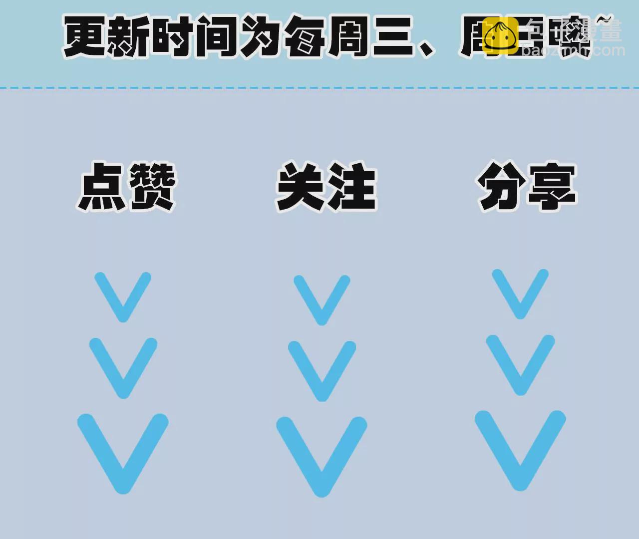 暗海紀元 - 第三十九話：城壁(4/4) - 1