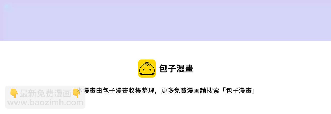 暗海紀元 - 第三十九話：城壁(4/4) - 2