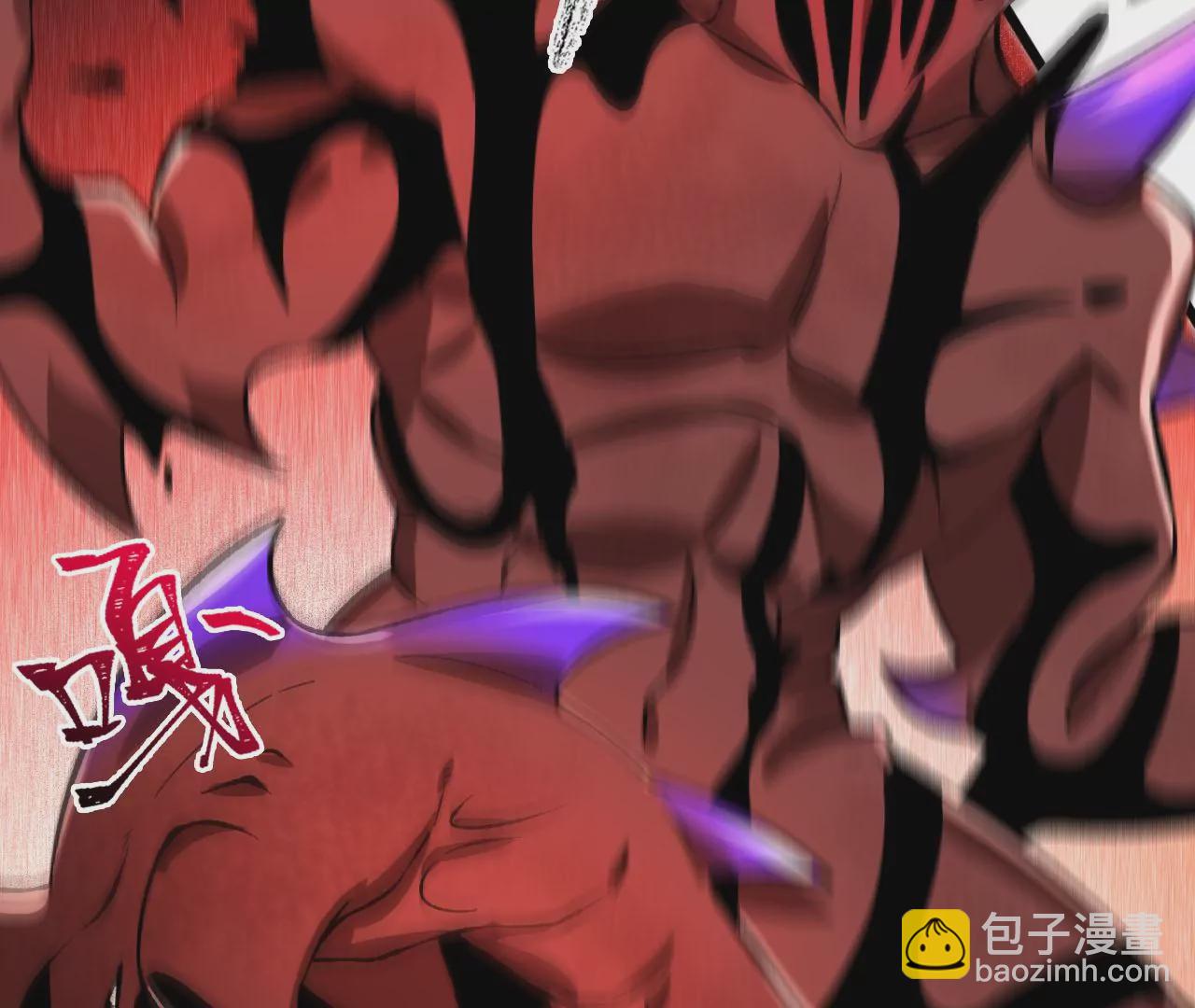 暗海紀元 - 第三十九話：城壁(2/4) - 6