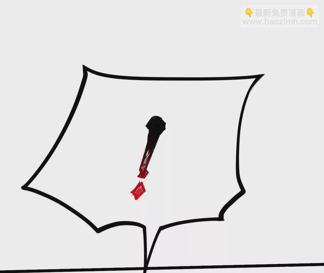 暗海紀元 - 第三十九話：城壁(2/4) - 1