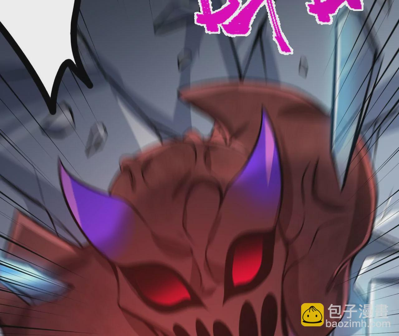 暗海紀元 - 第三十九話：城壁(2/4) - 6