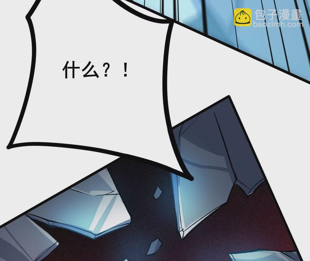 暗海紀元 - 第三十九話：城壁(2/4) - 1