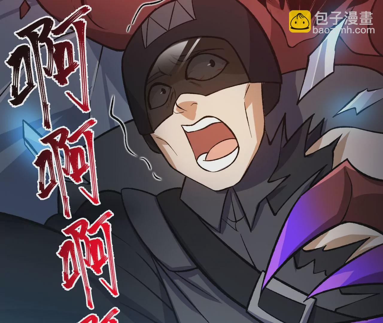 暗海紀元 - 第三十九話：城壁(2/4) - 3