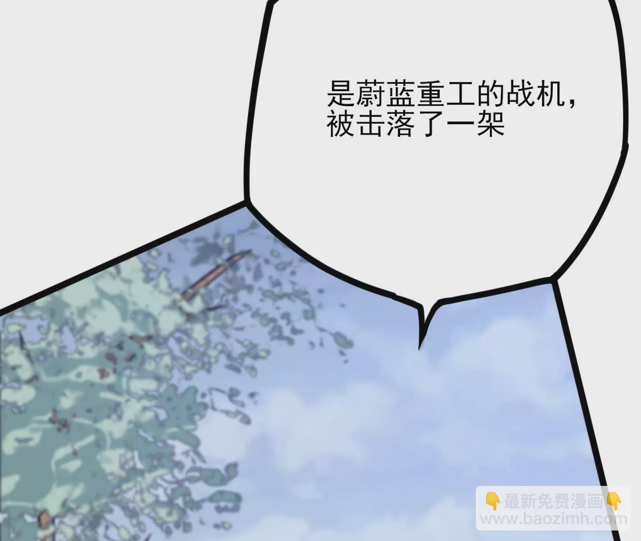 暗海紀元 - 第三十九話：城壁(2/4) - 2