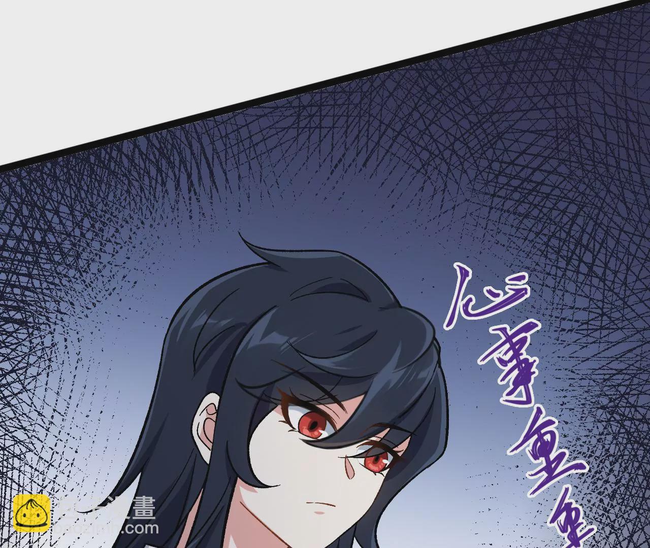 暗海紀元 - 第三十九話：城壁(2/4) - 4