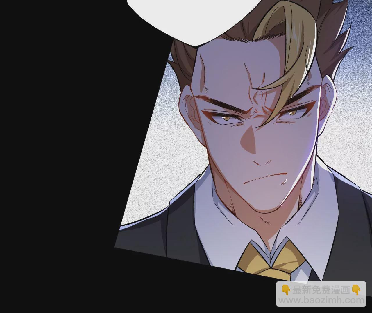 暗海紀元 - 第四十一話：聯合會議(2/3) - 6