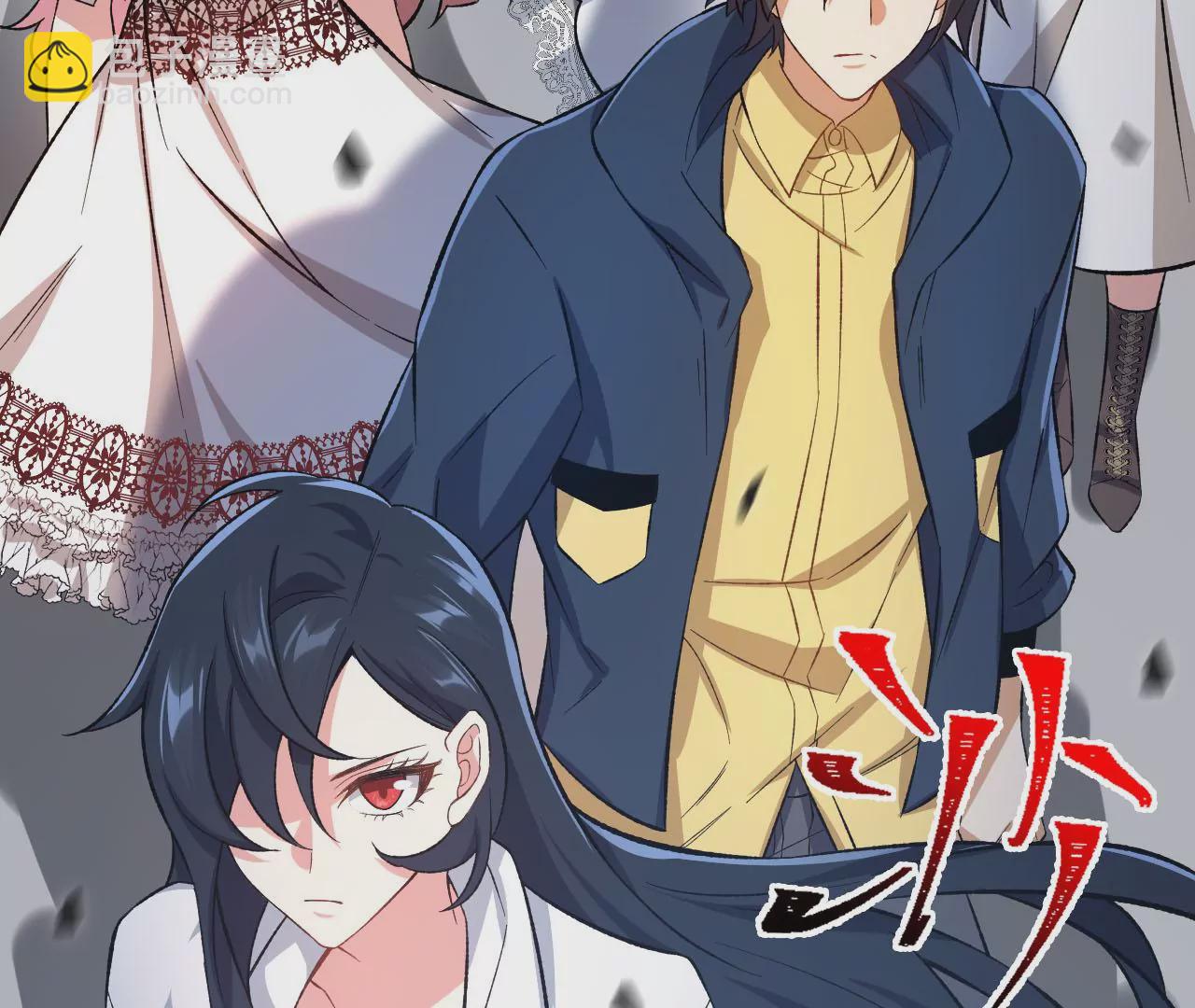 暗海紀元 - 第四十一話：聯合會議(3/3) - 2