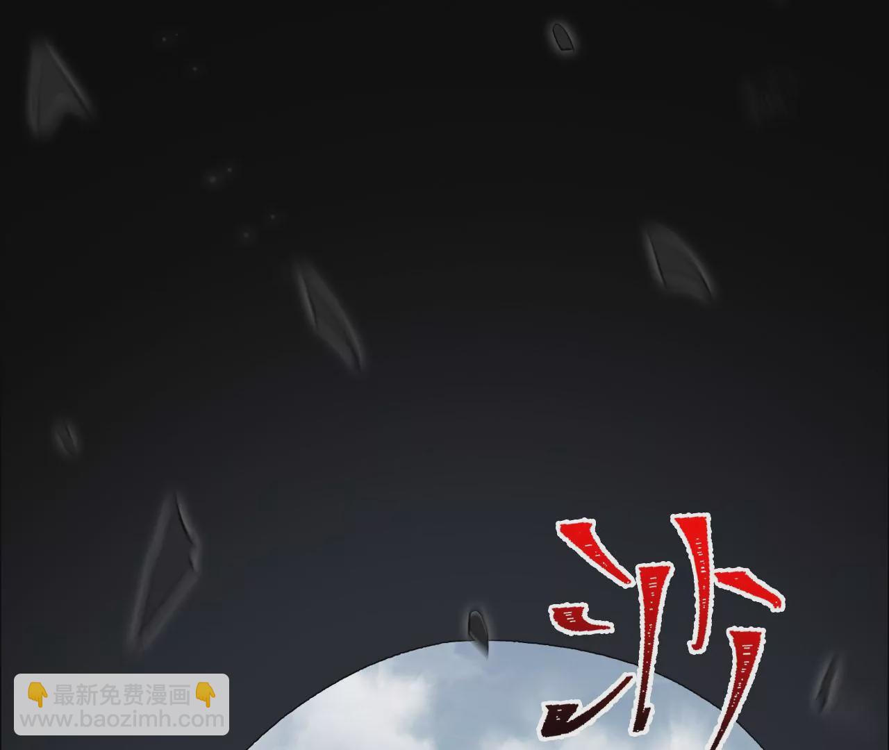 暗海紀元 - 第四十一話：聯合會議(3/3) - 5