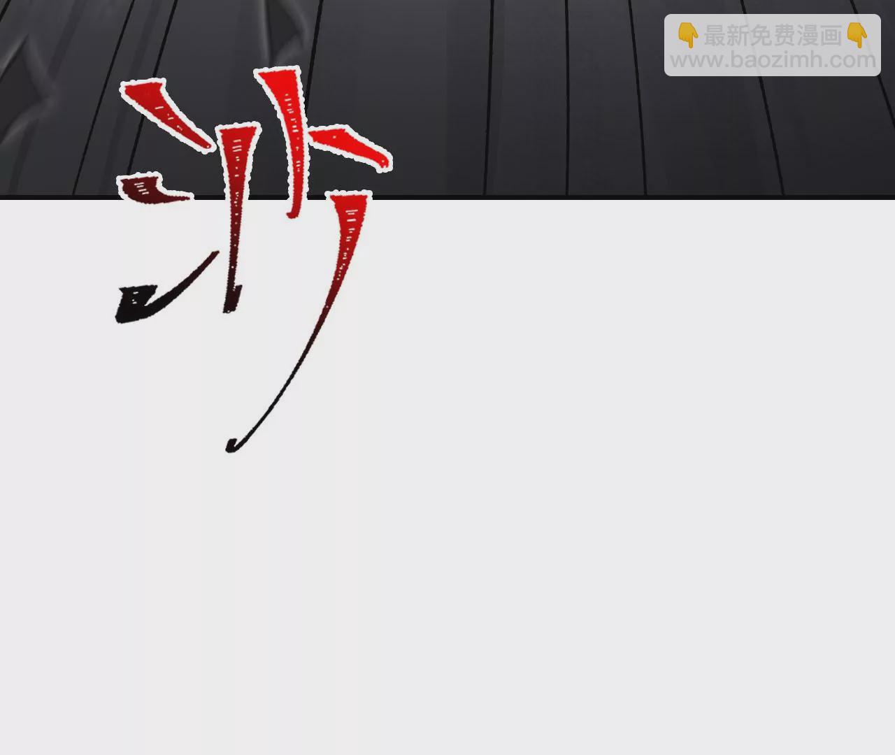 暗海紀元 - 第四十一話：聯合會議(3/3) - 2