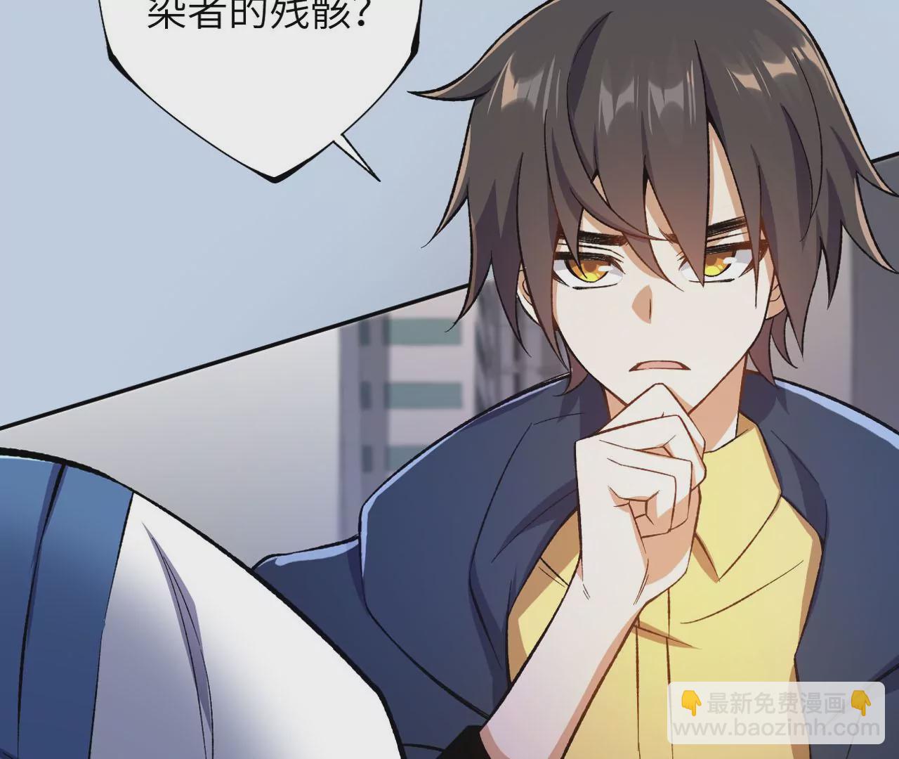 暗海紀元 - 第四十一話：聯合會議(3/3) - 2