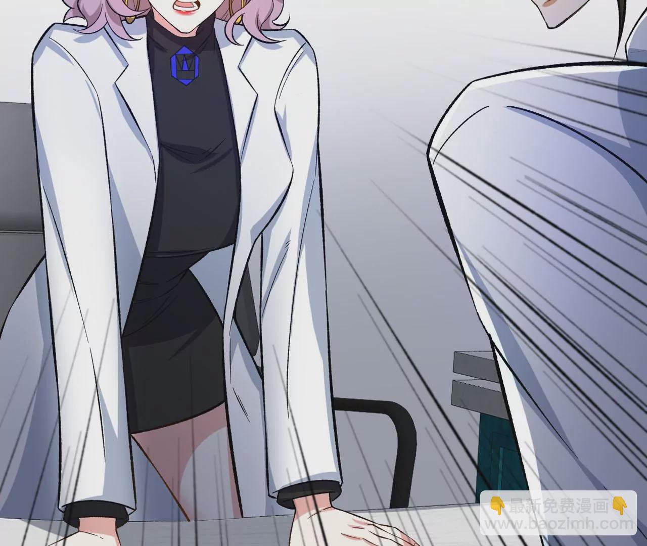 暗海紀元 - 第四十一話：聯合會議(3/3) - 1