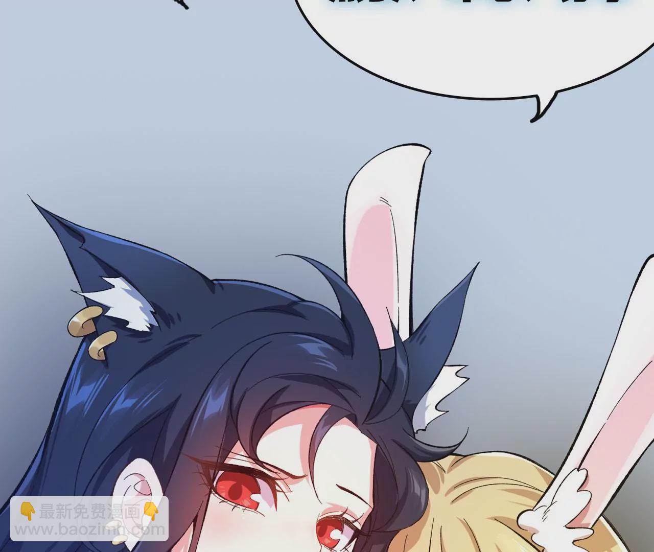 暗海紀元 - 第四十一話：聯合會議(3/3) - 4