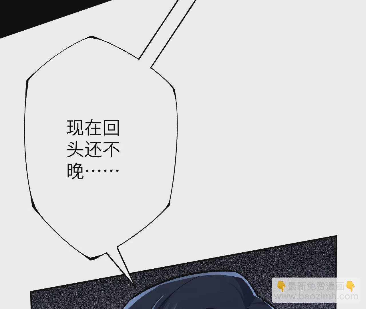 暗海纪元 - 第四十一话：联合会议(1/3) - 7