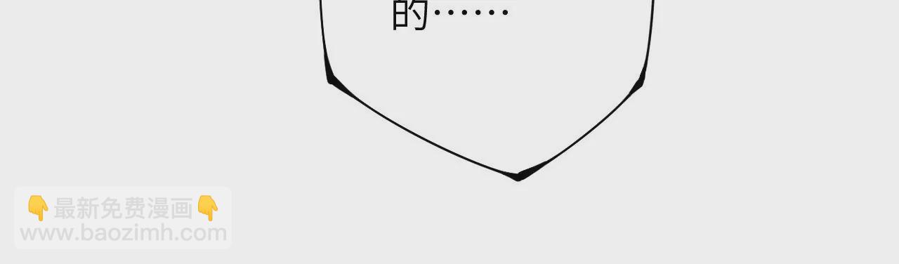 暗海紀元 - 第四十一話：聯合會議(2/3) - 6