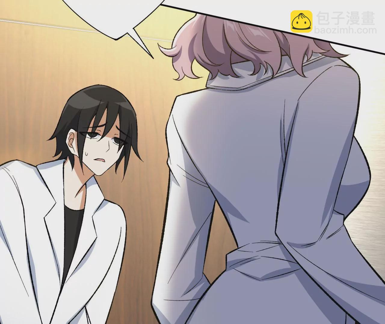 暗海紀元 - 第四十一話：聯合會議(2/3) - 1