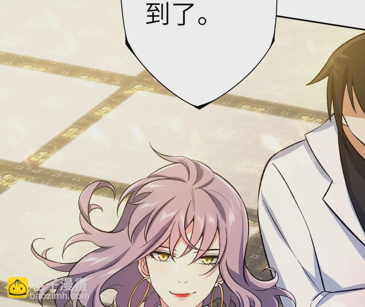 暗海紀元 - 第四十一話：聯合會議(2/3) - 4