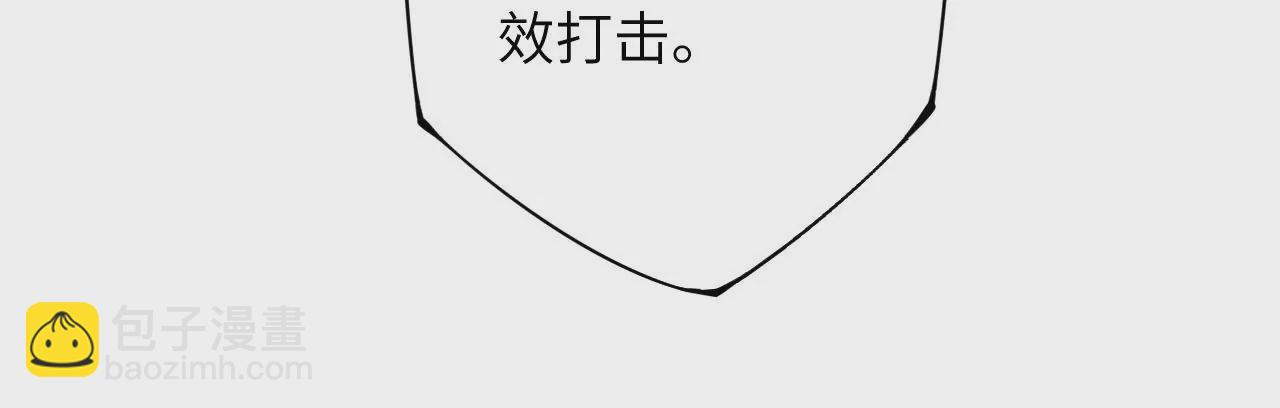 暗海紀元 - 第四十一話：聯合會議(2/3) - 7