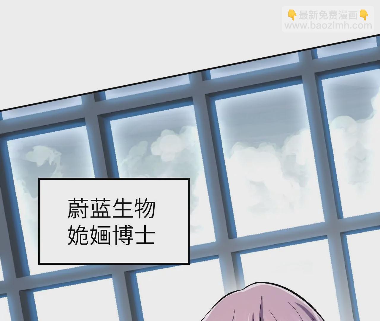 暗海紀元 - 第四十一話：聯合會議(2/3) - 1