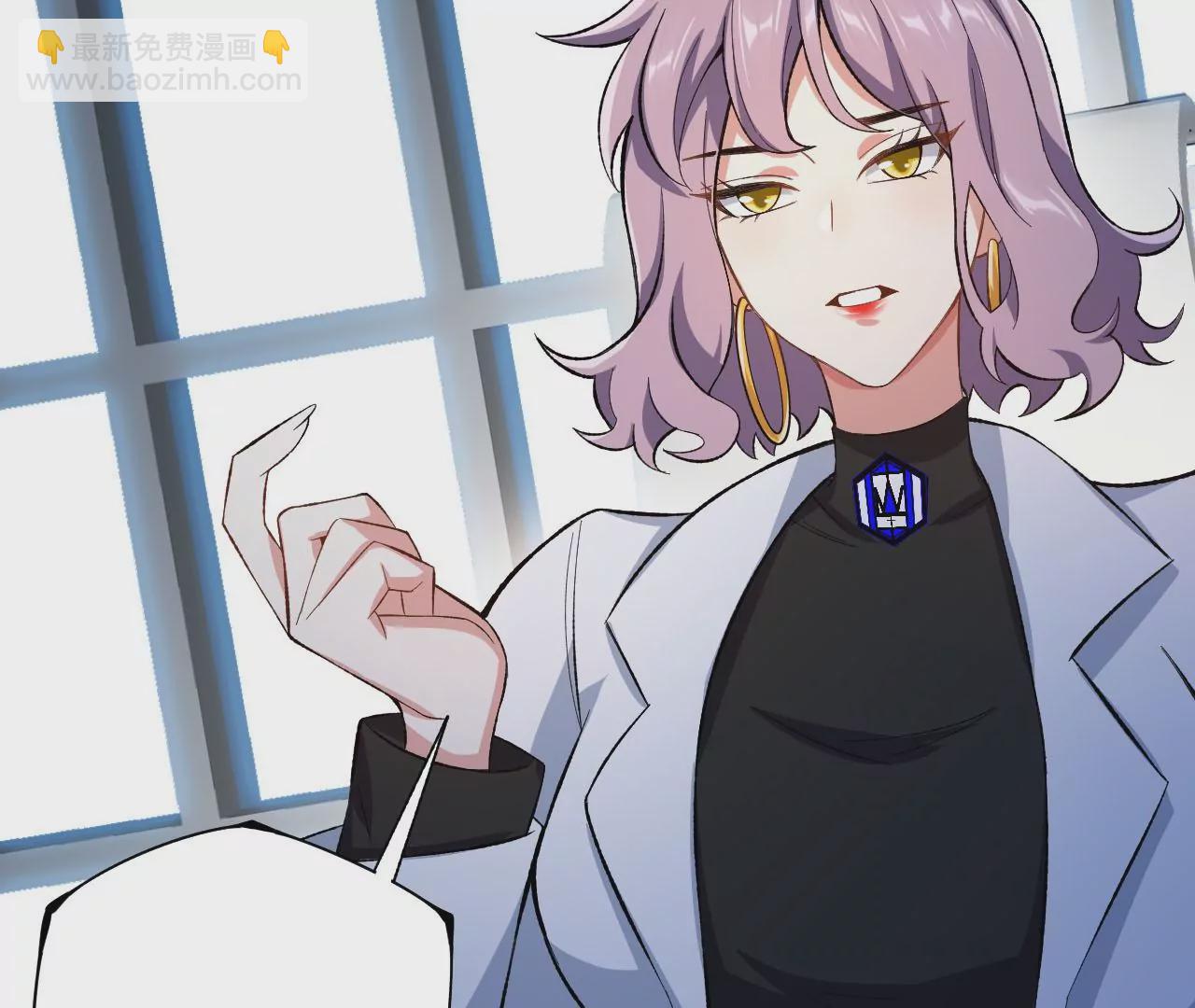 暗海紀元 - 第四十一話：聯合會議(2/3) - 2