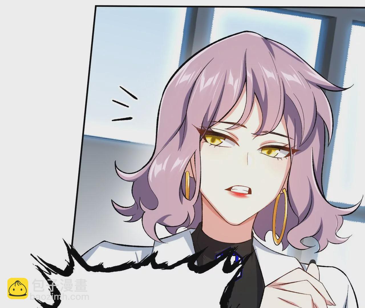 暗海紀元 - 第四十一話：聯合會議(2/3) - 7