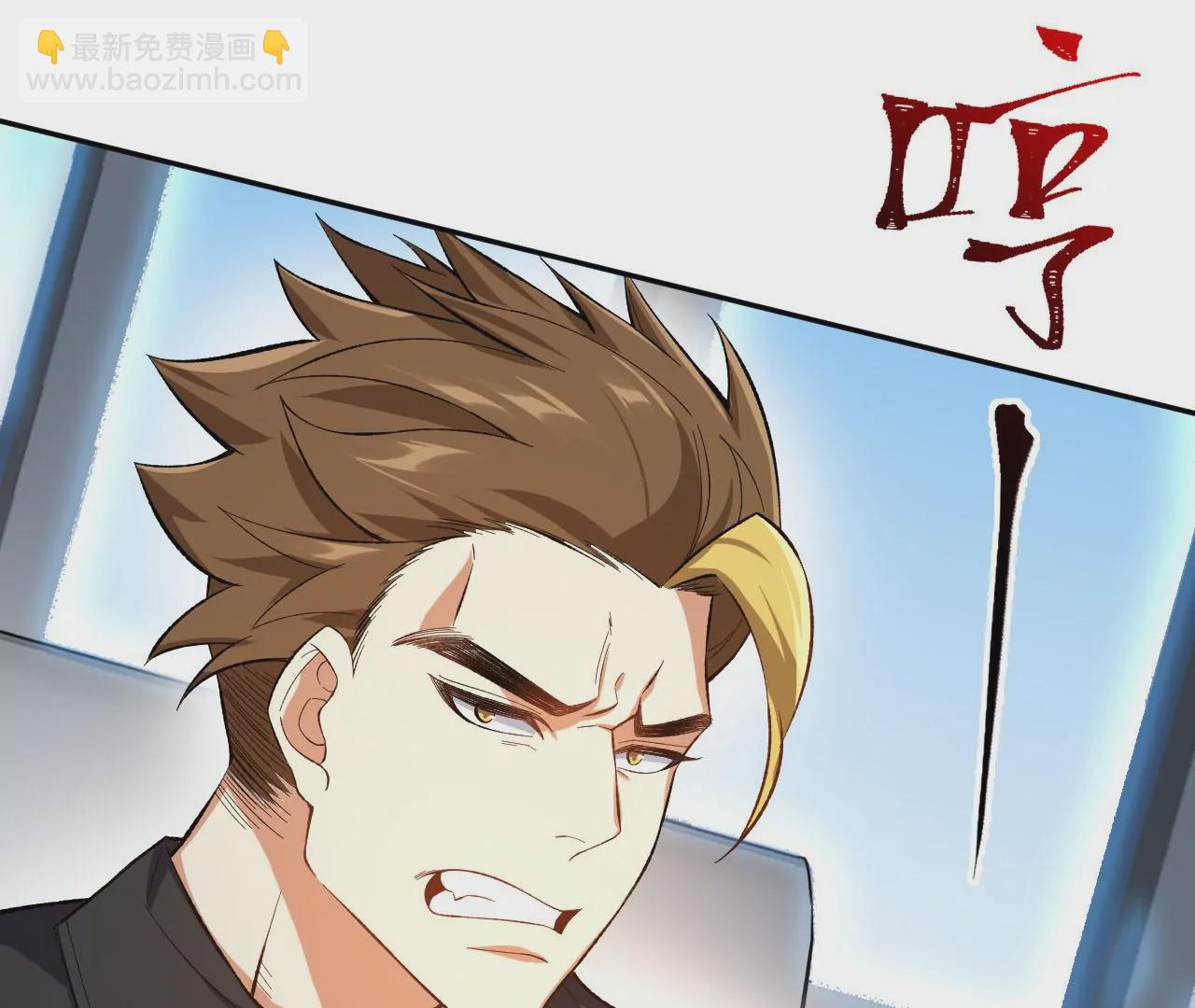 暗海紀元 - 第四十一話：聯合會議(2/3) - 1