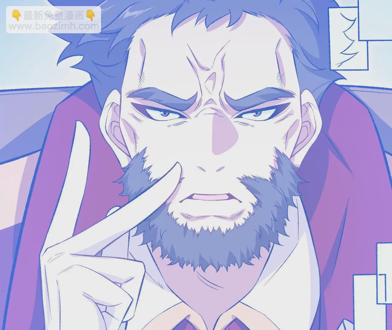 暗海紀元 - 第四十一話：聯合會議(2/3) - 6