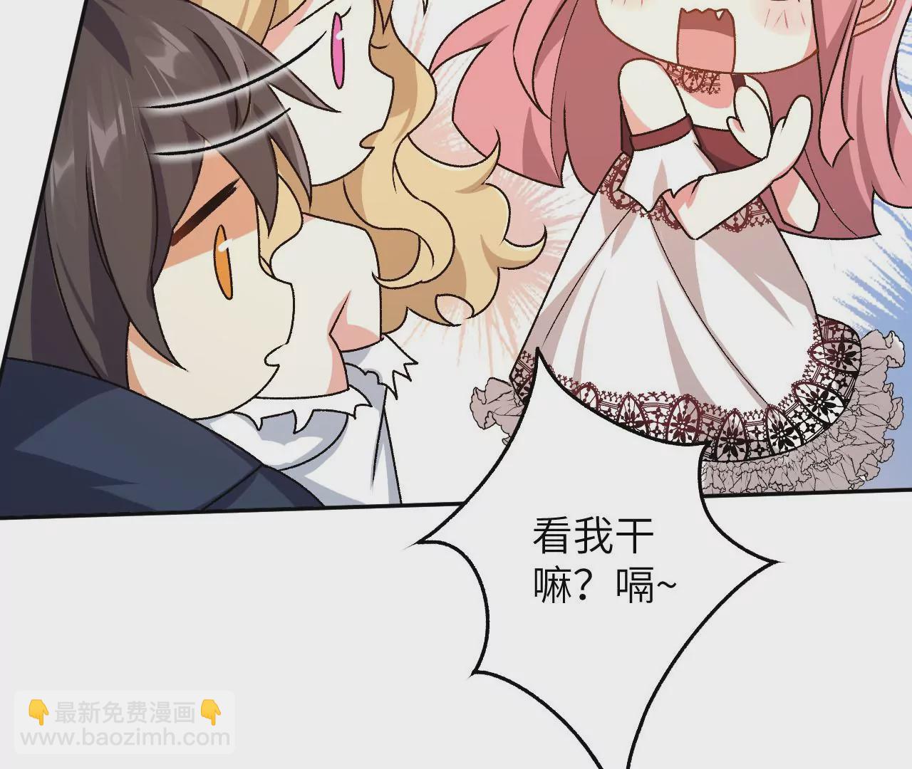 暗海紀元 - 第四十三話：選擇(3/3) - 7