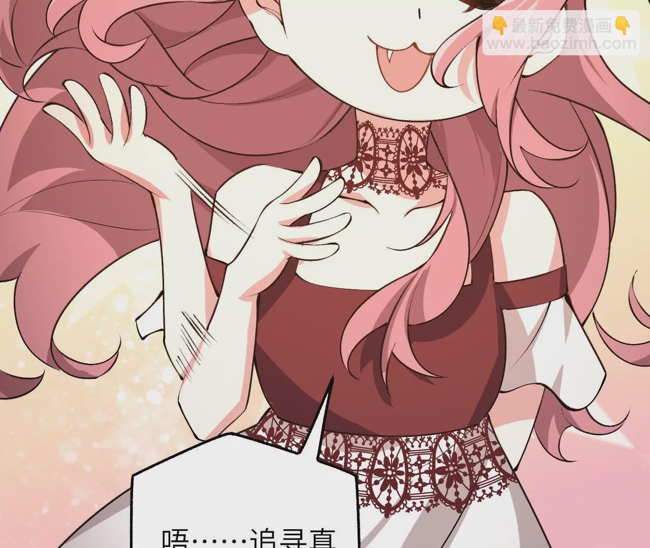 暗海紀元 - 第四十三話：選擇(3/3) - 2