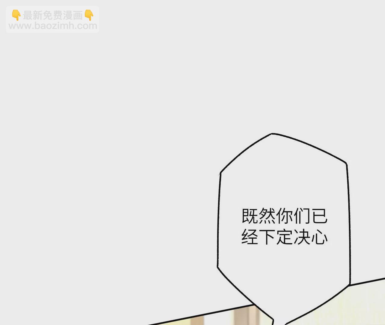 暗海紀元 - 第四十三話：選擇(3/3) - 5