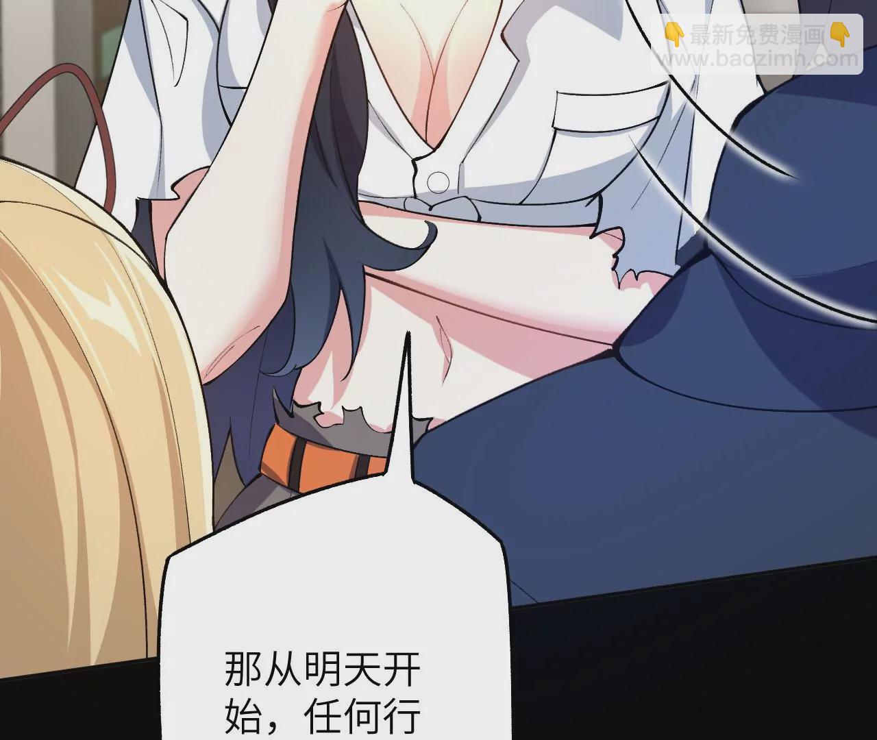 暗海紀元 - 第四十三話：選擇(3/3) - 7