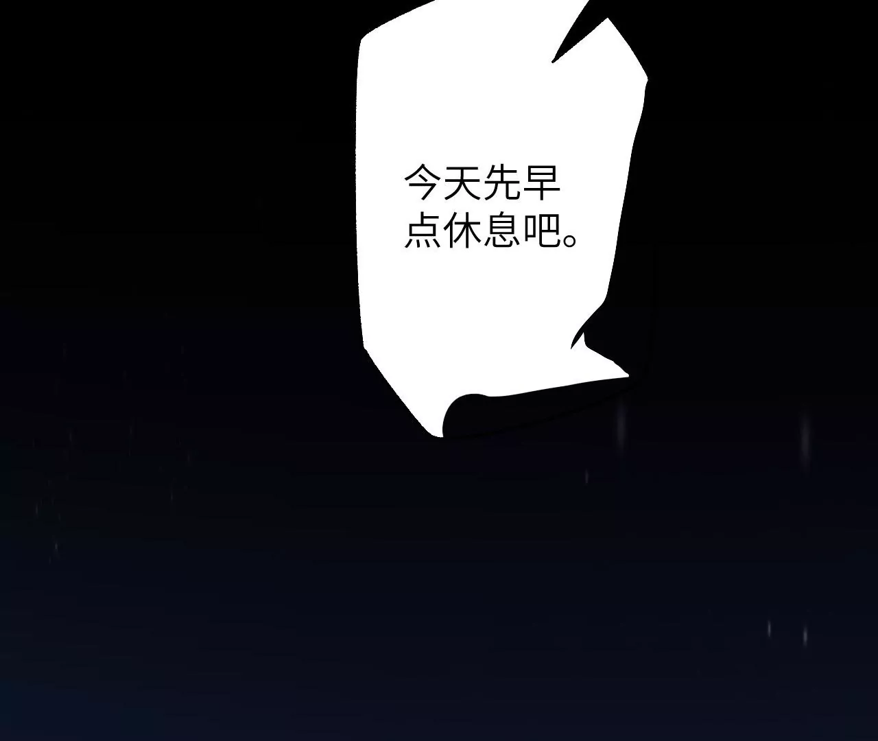 暗海纪元 - 第四十三话：选择(3/3) - 2