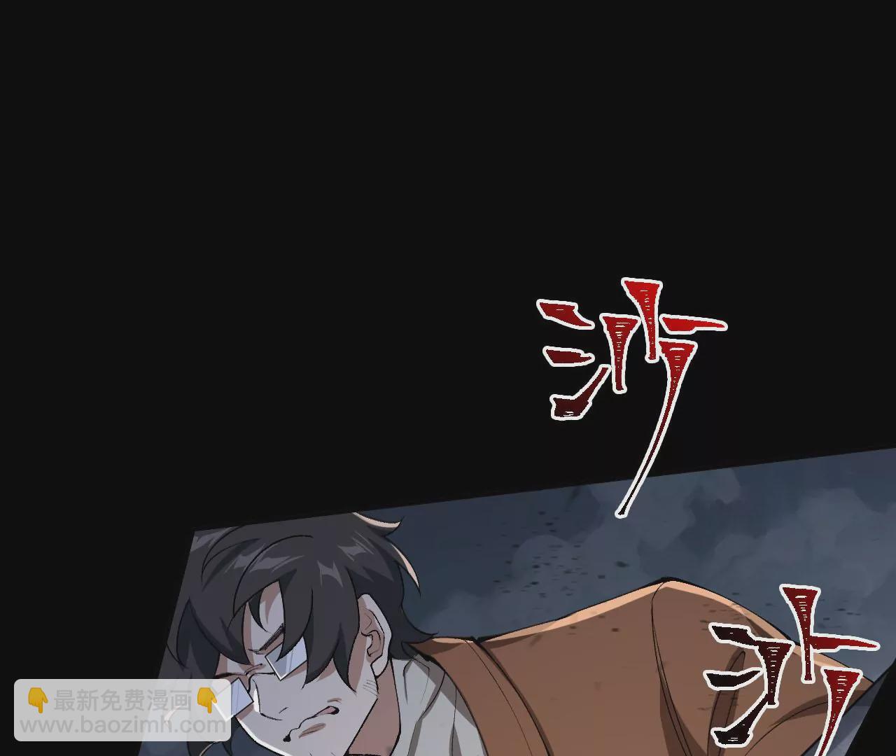 暗海紀元 - 第四十三話：選擇(3/3) - 2