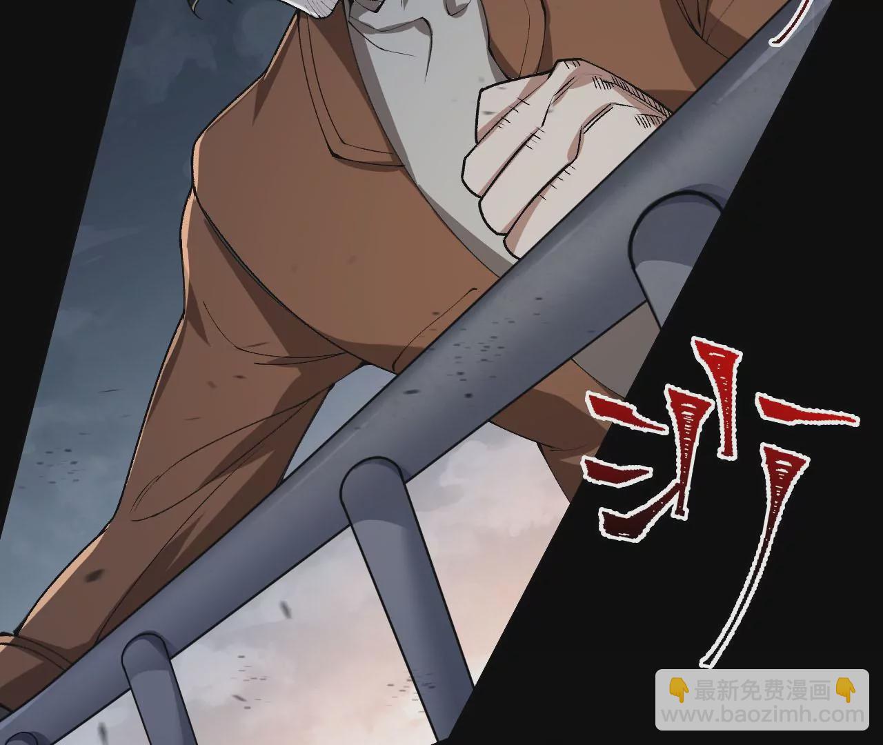 暗海紀元 - 第四十三話：選擇(3/3) - 3