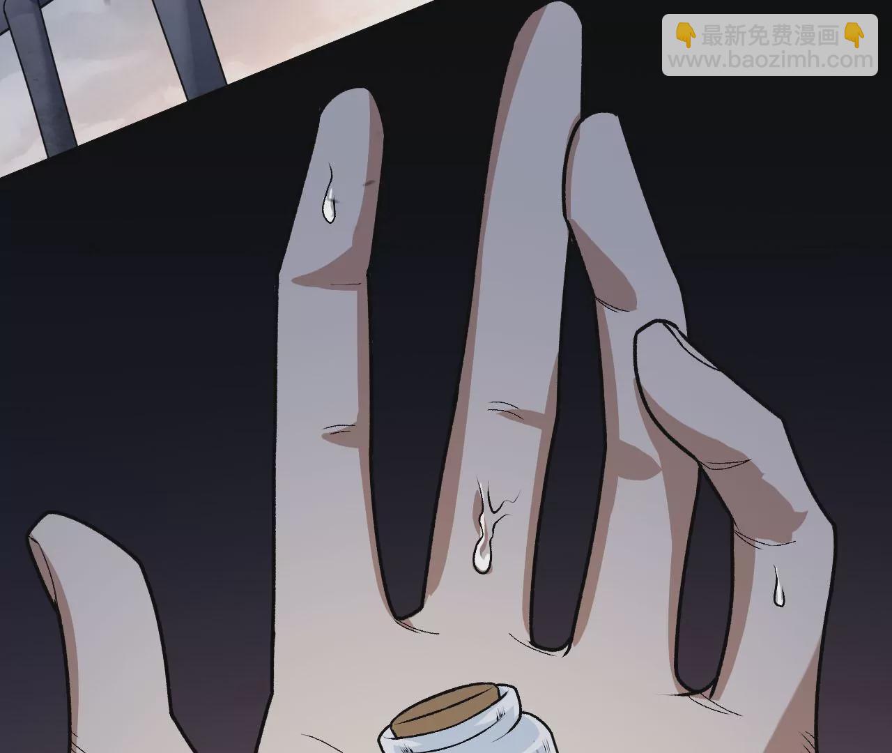 暗海紀元 - 第四十三話：選擇(3/3) - 4