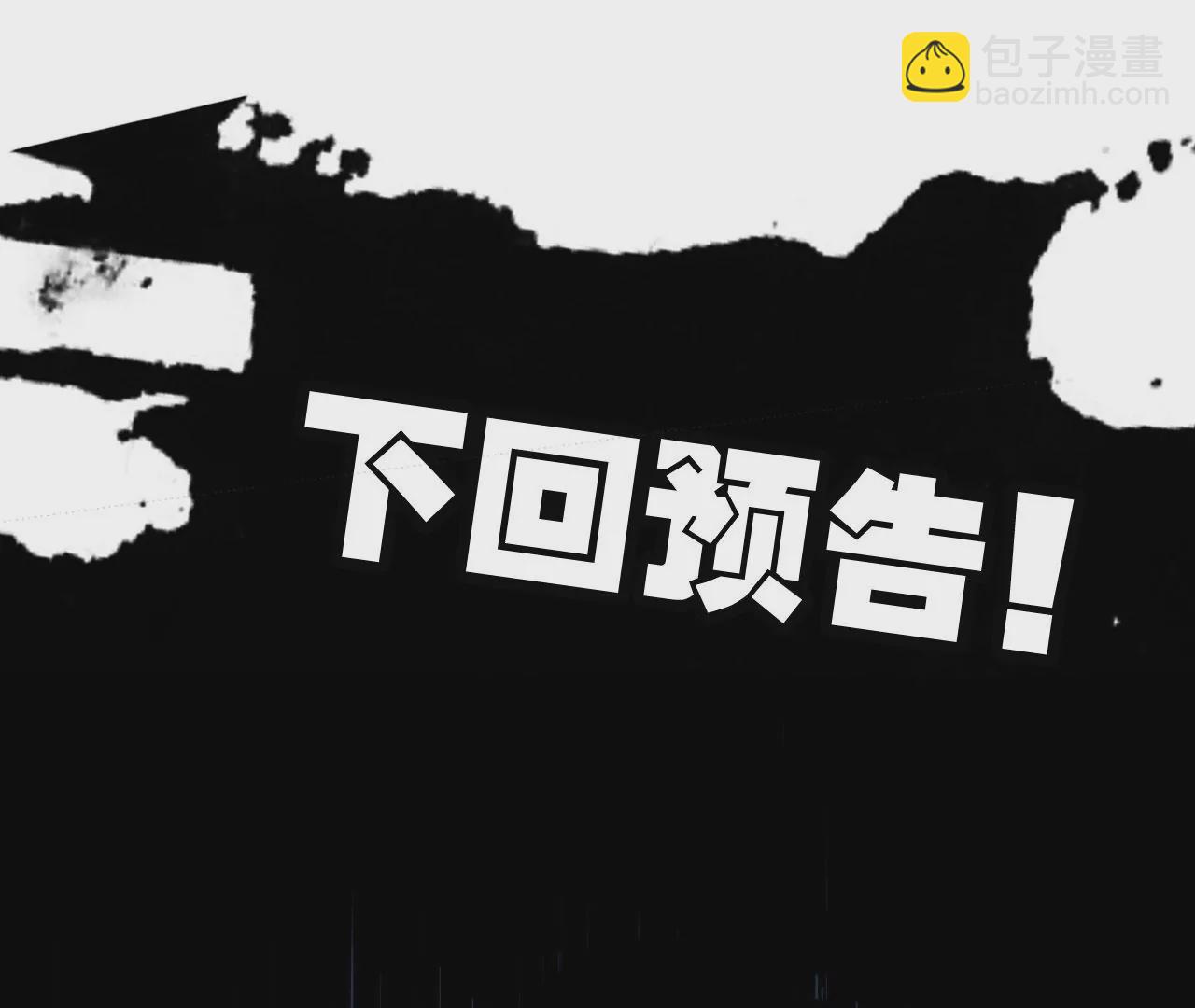 暗海紀元 - 第四十三話：選擇(3/3) - 7