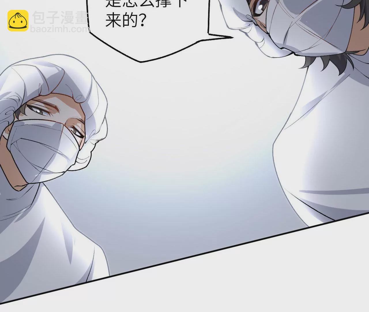 暗海紀元 - 第四十三話：選擇(3/3) - 4