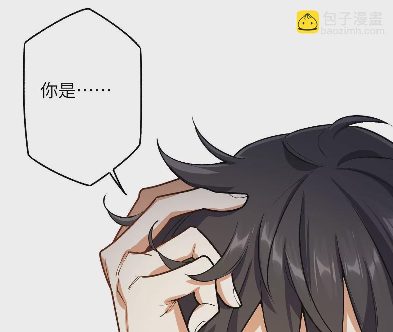 暗海紀元 - 第四十三話：選擇(3/3) - 5