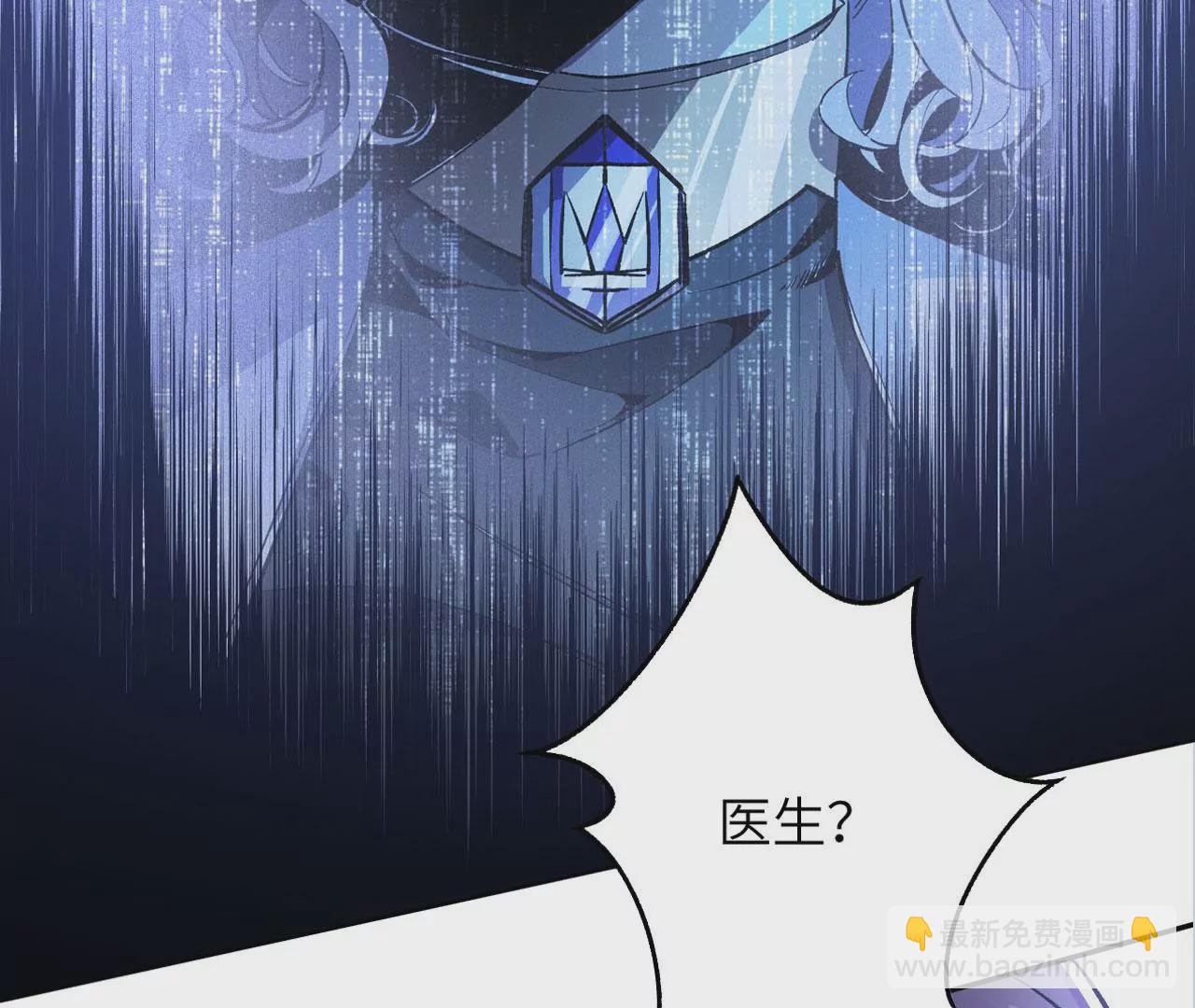 暗海紀元 - 第四十三話：選擇(3/3) - 1