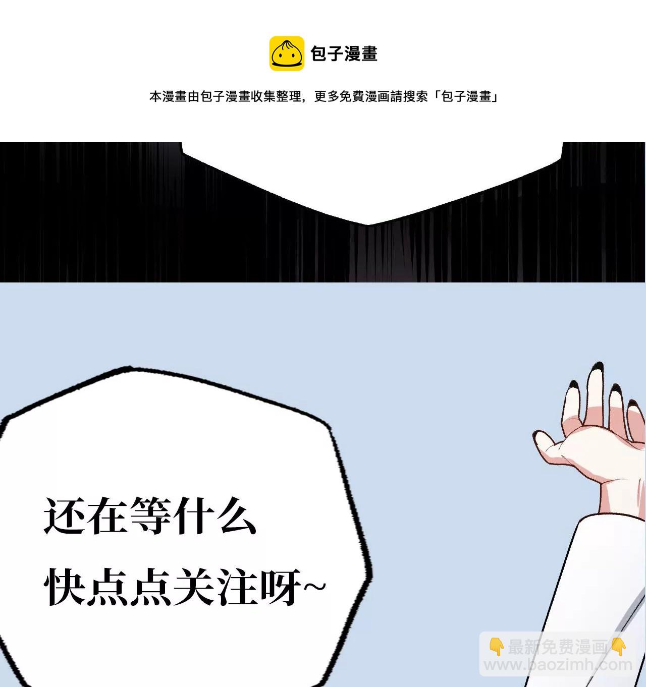 暗海紀元 - 第四十三話：選擇(3/3) - 4