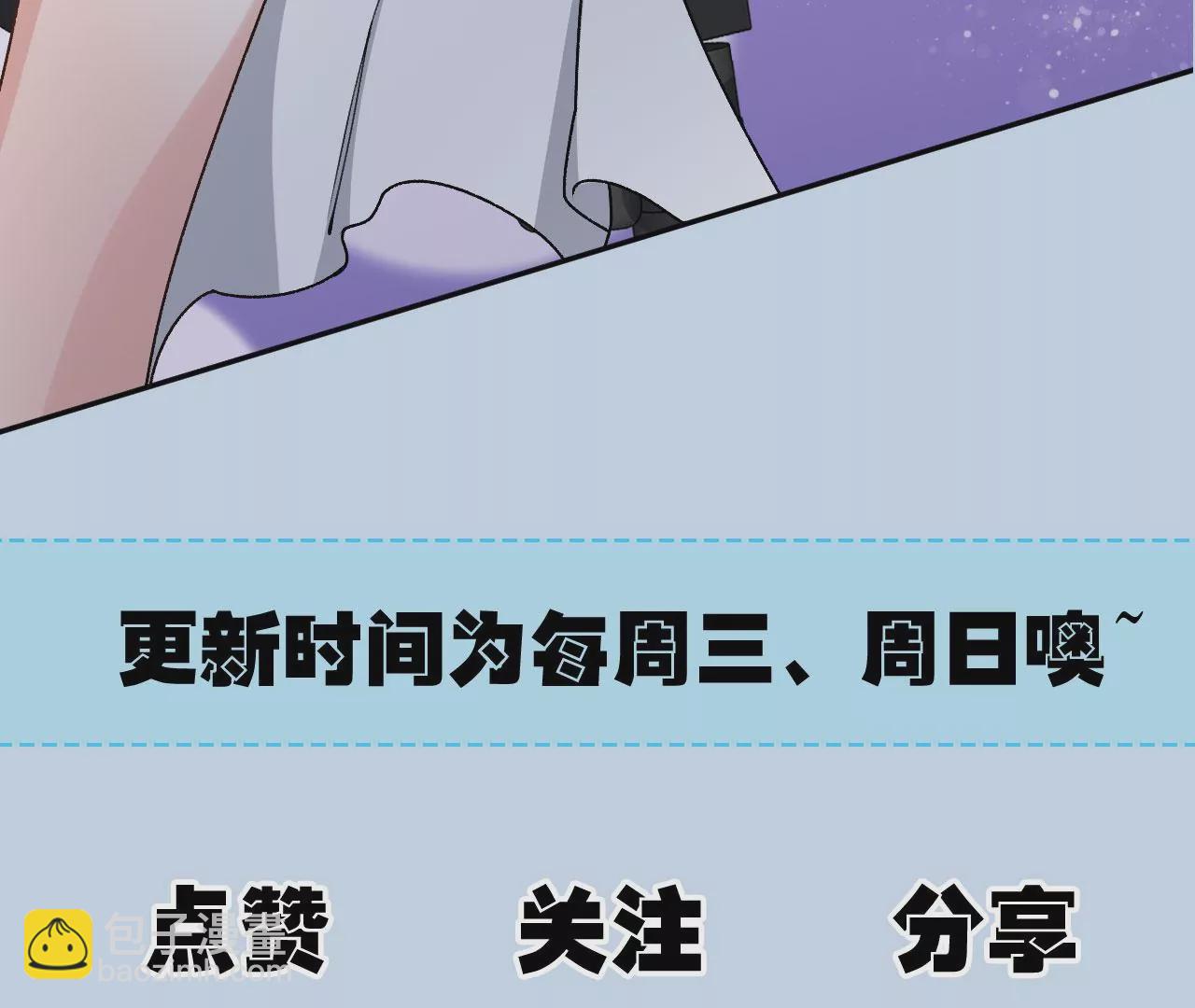 暗海紀元 - 第四十三話：選擇(3/3) - 7