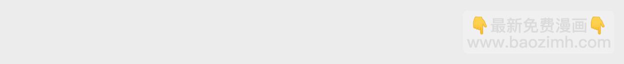 暗海紀元 - 第四十三話：選擇(2/3) - 6