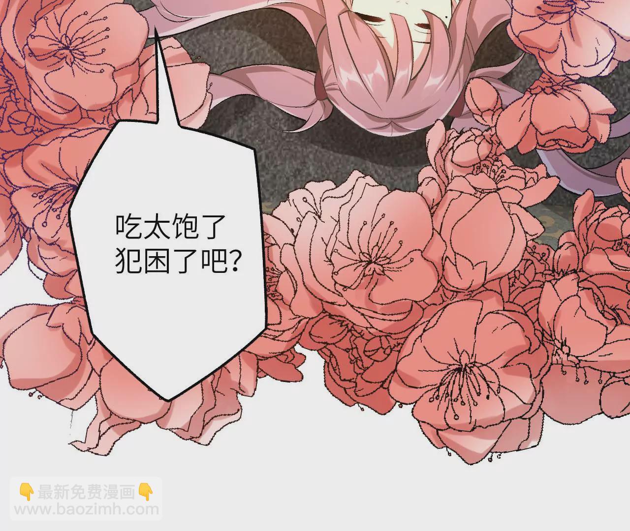 暗海紀元 - 第四十三話：選擇(2/3) - 6